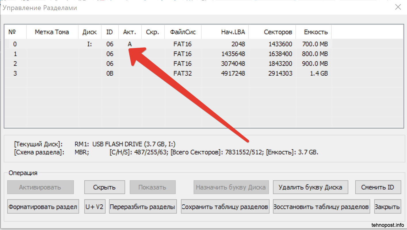 Как разделить флешку на разделы в windows 10 программой aomei