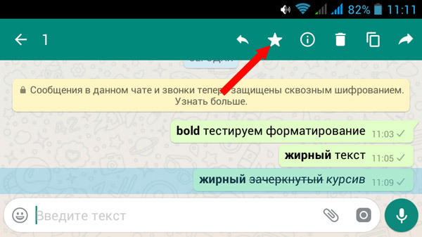 ✅ как перенести фото с ватсапа на компьютер пошаговая инструкция - softsait.ru