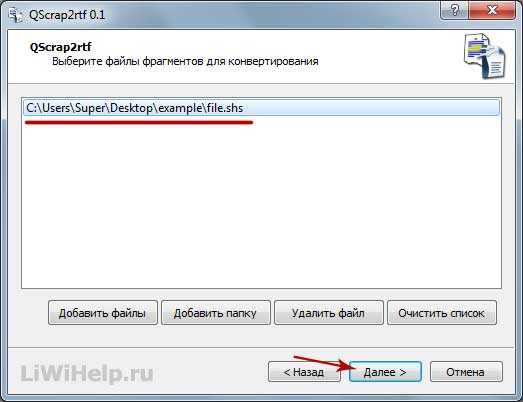 Какой программой открыть файл stp: лучшие инструменты и программы