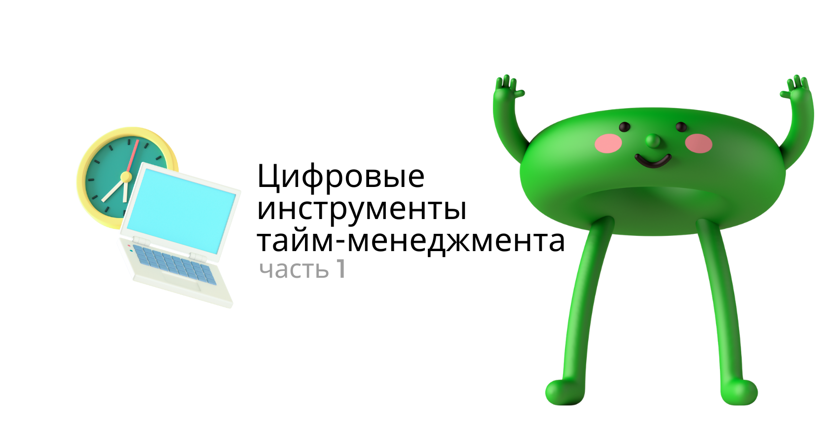Microsoft teams – современный бизнес-менеджер и удобное рабочее пространство