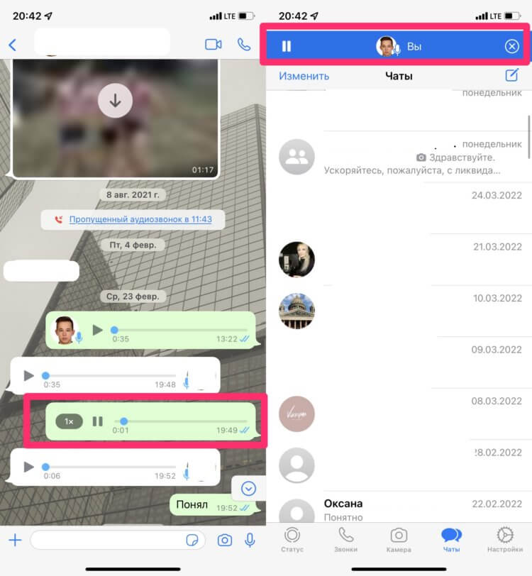 Как изменить текст сообщения в whatsapp на телефоне