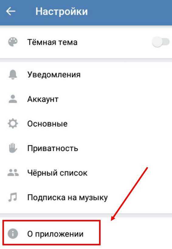 Как убрать рекламу в контакте слева. как отключить рекламу вконтакте в опере, хроме и яндекс браузере