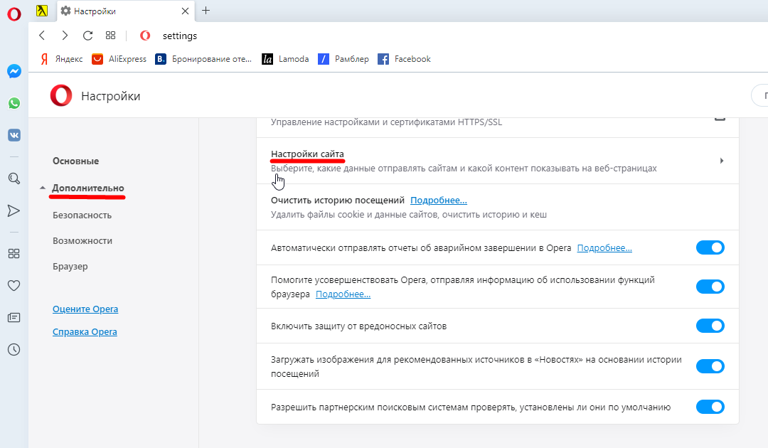 Вам мешает реклама и всплывающие окна в интернете А ведь убрать ее можно в считанные секунды с помощью дополнения Adblock Plus для браузера Google Chrome