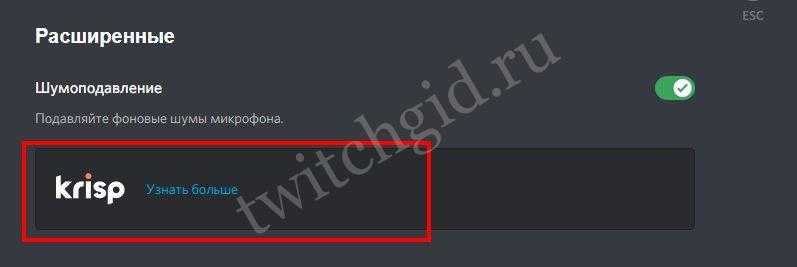Что делать если слышно звуки игры в дискорде на windows 10 - операционные системы и программное обеспечение