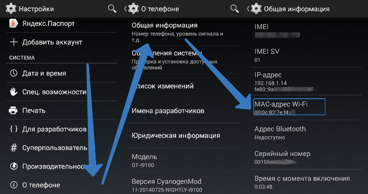11 способов исправить отключение и повторное подключение wi-fi на android