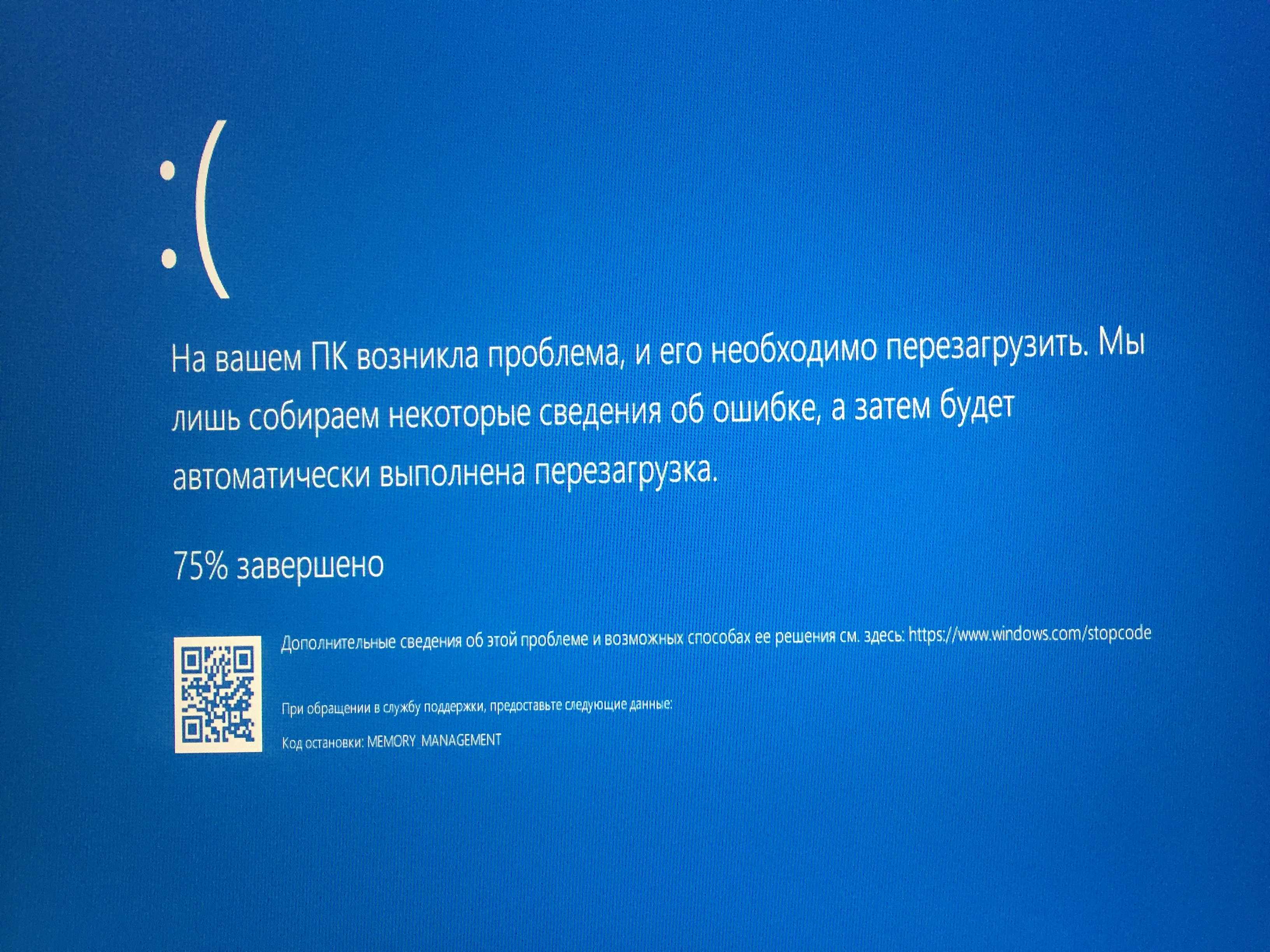 Как вылечить файл из карантина аваст