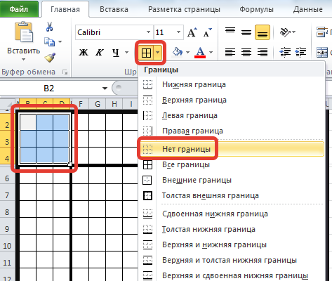 Мастер-класс «создание кроссворда в excel». пошаговая инструкция.