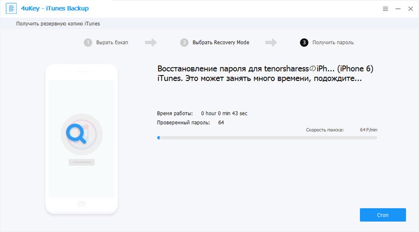 Забыл пароль iсloud или apple id - как восстановить доступ к аккаунту | a-apple.ru