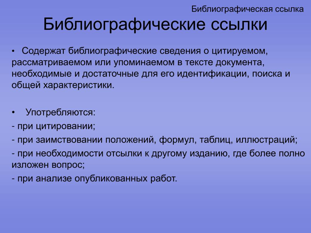 Как добавлять ссылки в excel - wikihow