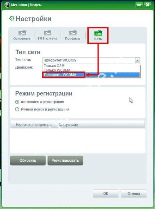 Устранение ошибки модема "подключение разорвано" и других проблем
