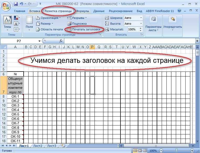 Умные таблицы excel – секреты эффективной работы - statanaliz.info