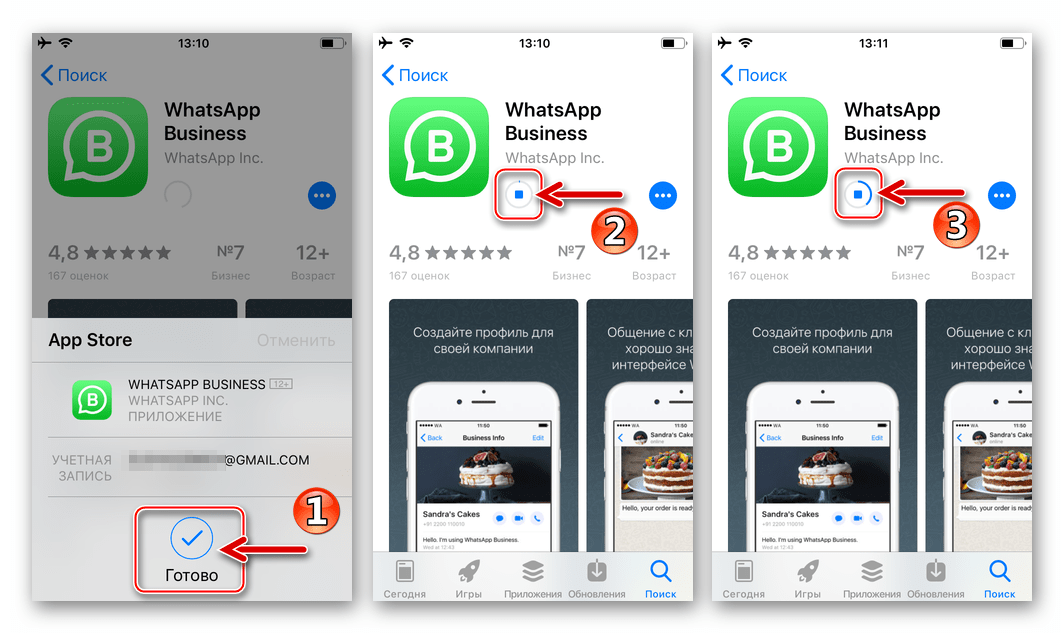 Как перенести whatsapp на другой телефон: есть 4 способа