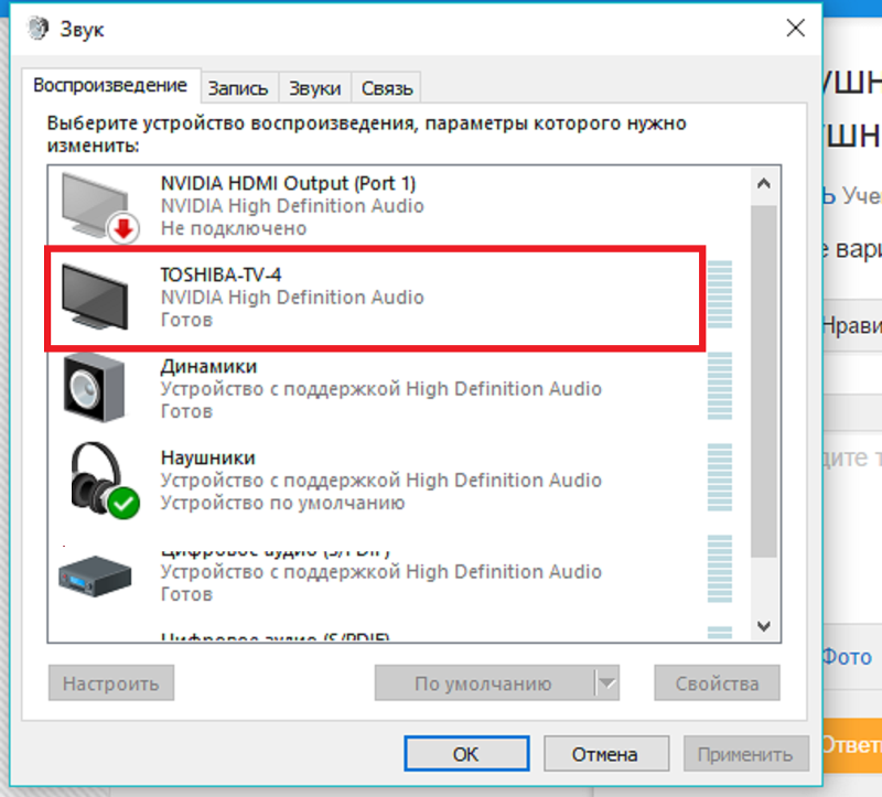 Компьютер не видит телевизор через hdmi windows 10: 3 способа подключения