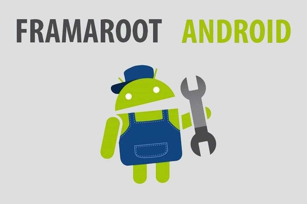 Скачать framaroot v1.9.4 apk для рутирования всех устройств android [one-click root tool] - uzco