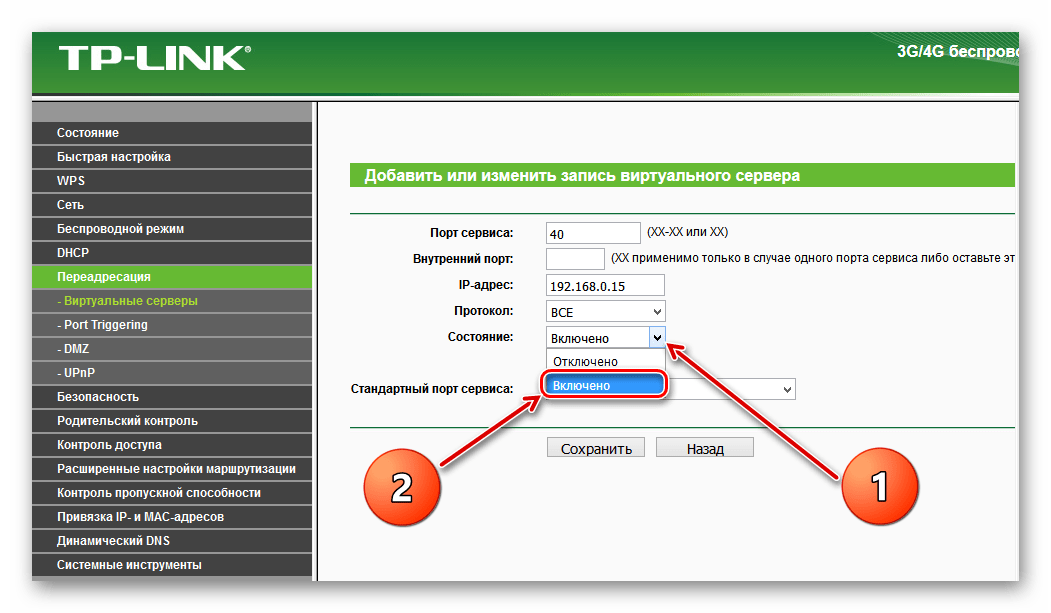 Tp-link tl-wr841n — подключение и настройка (подробно)