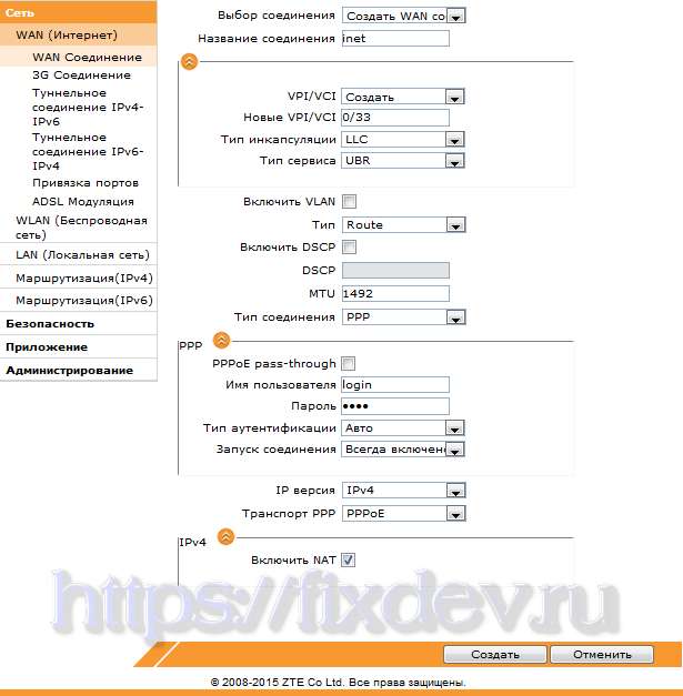 Как настроить любой wi-fi роутер ростелеком?