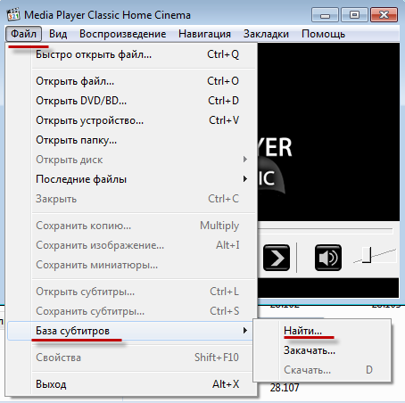 Как подключить или отключить субтитры в media player classic