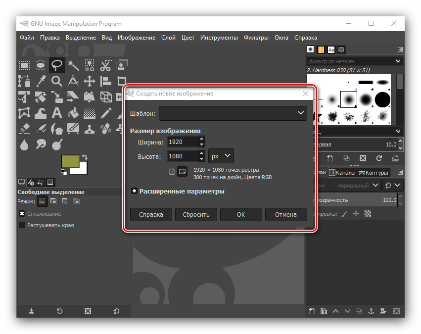 Как установить gimp на windows? обзор программы gimp