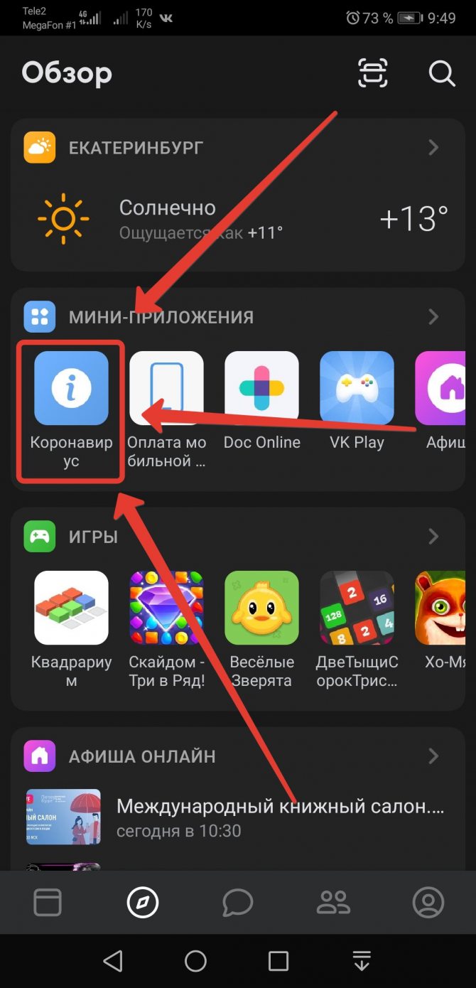Как написать слово смайликами однокоренные слова - морфемный разбор слова как написать слово смайликами по составу: приставка, корень, суффикс, окончание