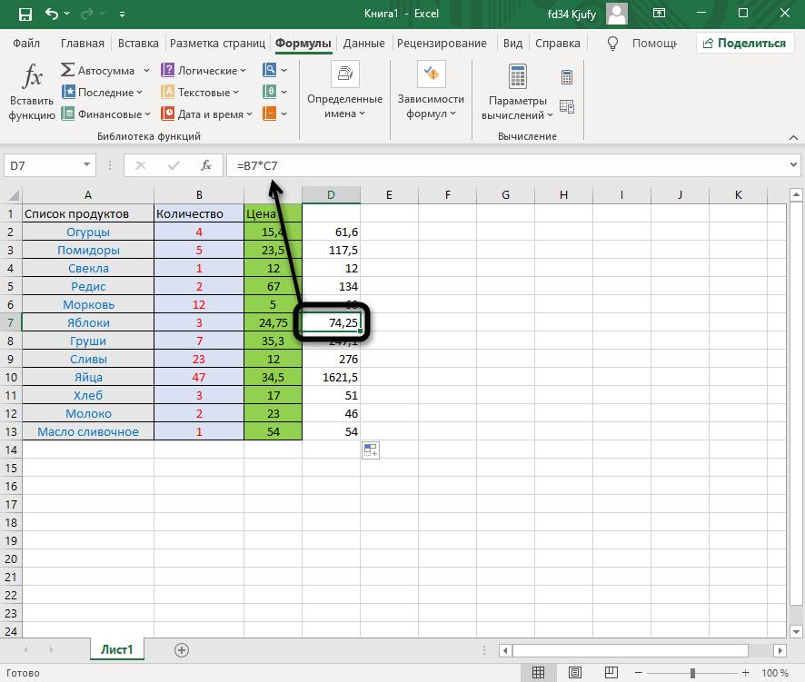 Как вставить формулу в excel – простая инструкция