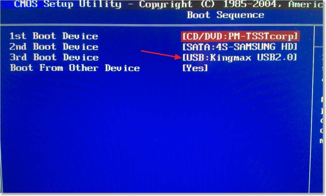 Как ноутбук lenovo загрузить с флешки?