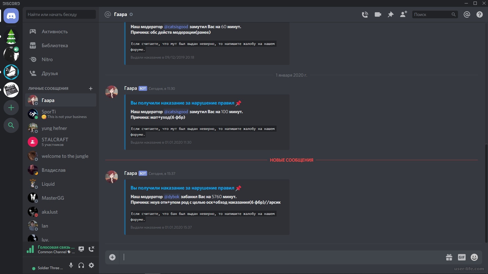 Как раскрутить сервер в discord