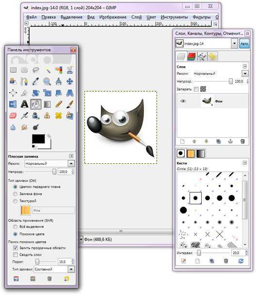 Учебник gimp для начинающих и профи