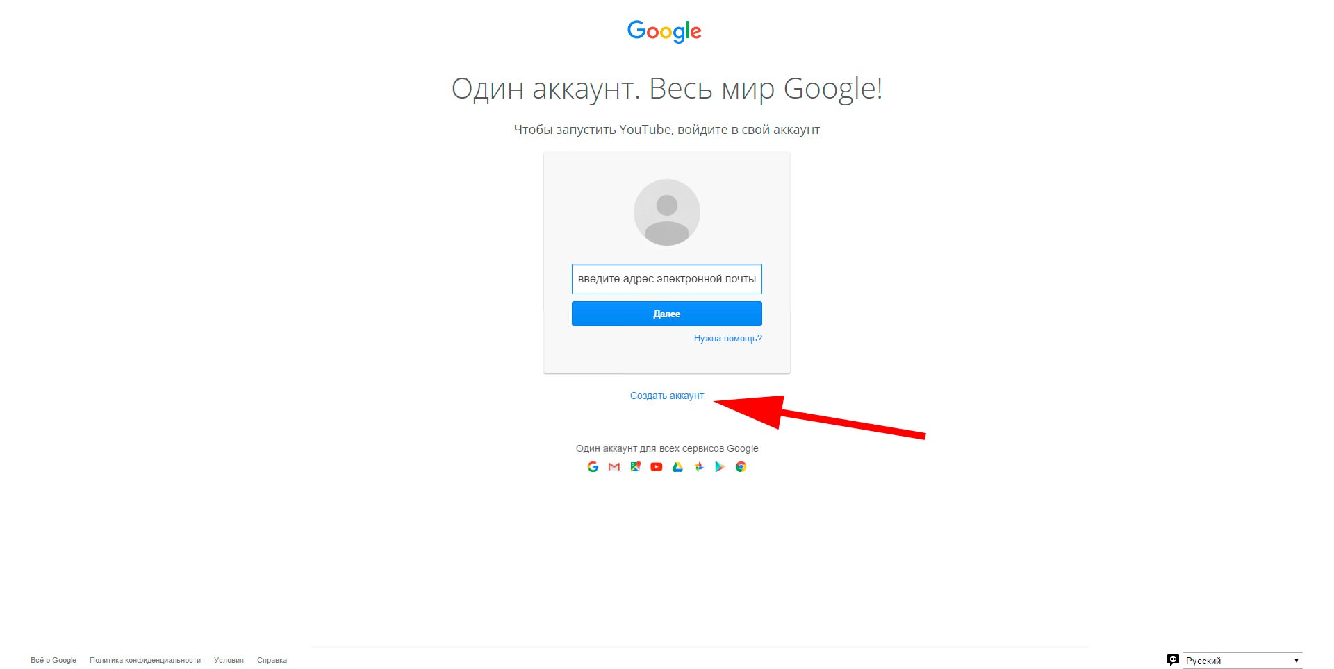 Простой способ узнать дату создания аккаунта google и использовать эту информацию в своих целях