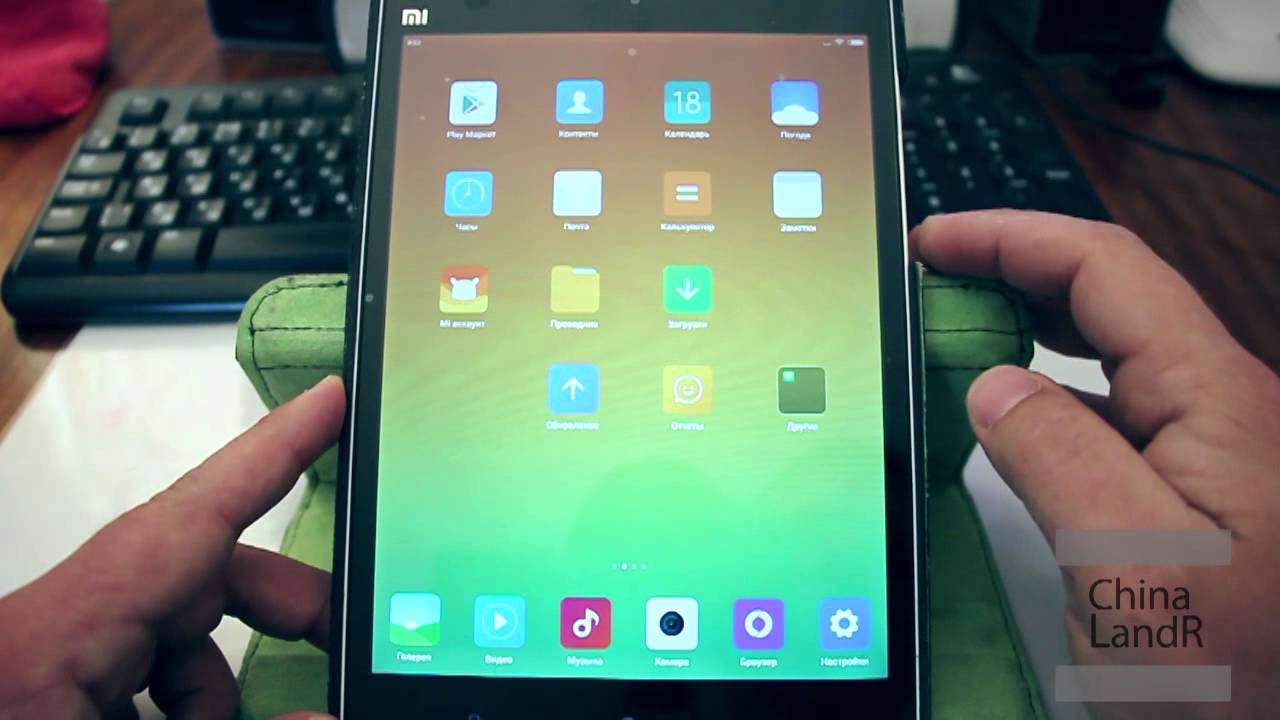 Как прошить планшет xiaomi mi pad 2 на русскую версию | ваш компьютер