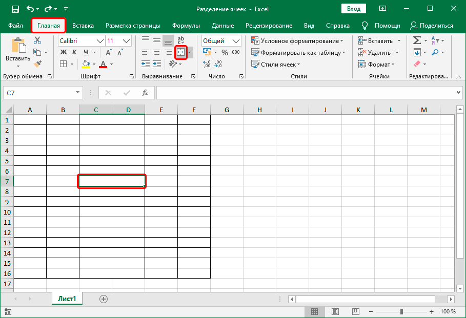 Способы умножения ячеек в microsoft excel
