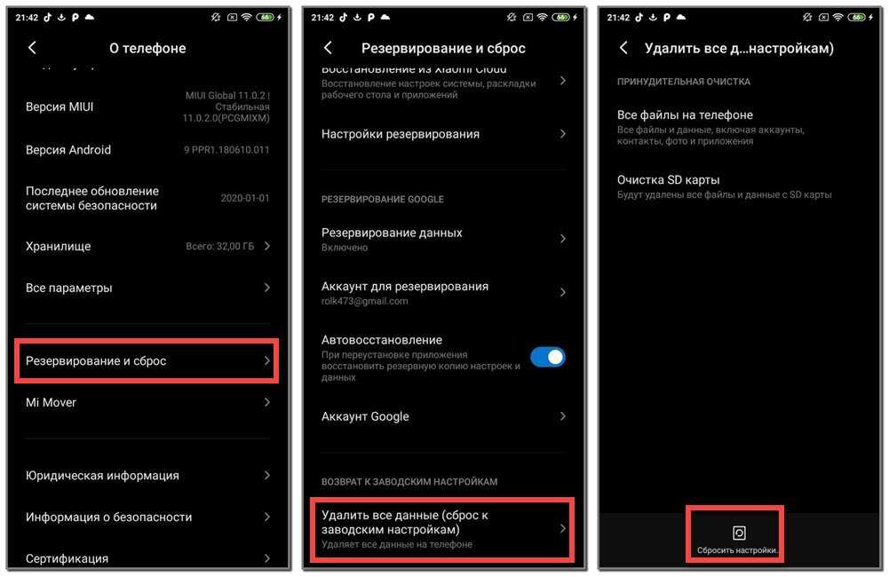Как перезагрузить телефон: 8 рабочих способов