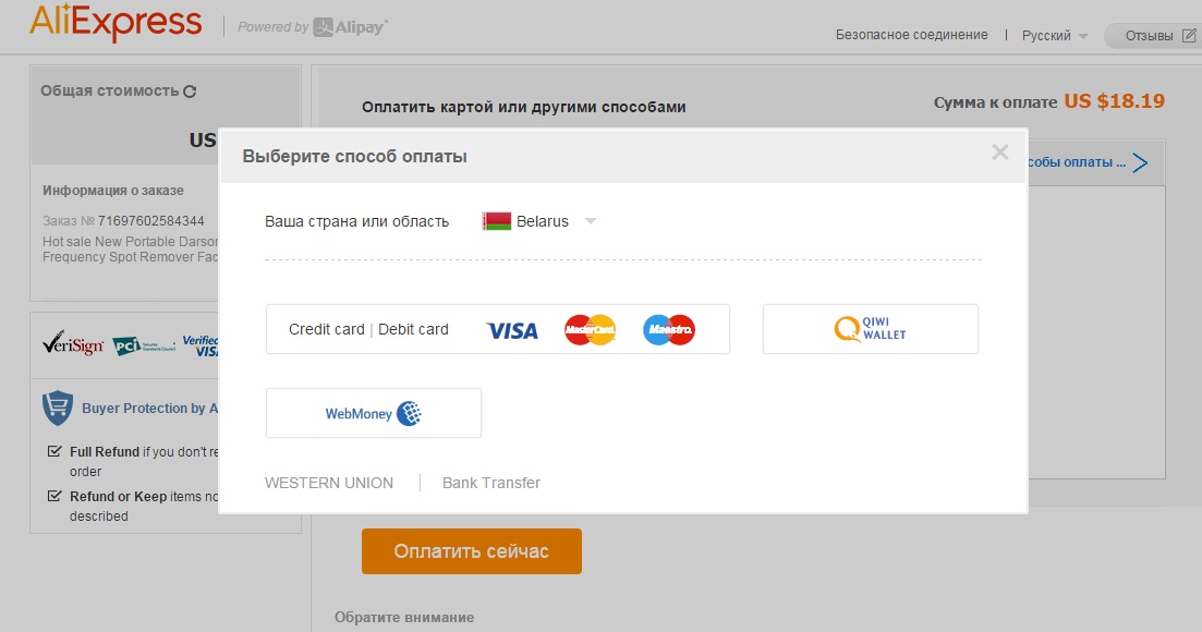 Что изменилось с покупками на на aliexpress, ebay, amazon