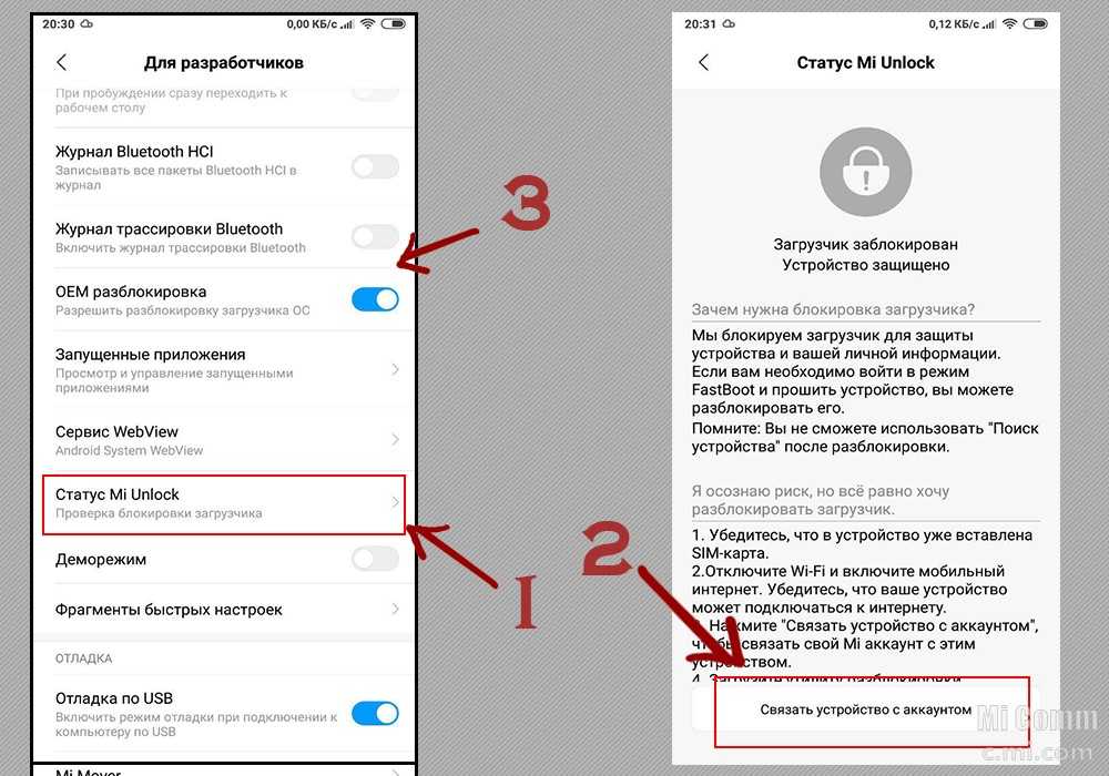 Xiaomi redmi 4x: прошивка