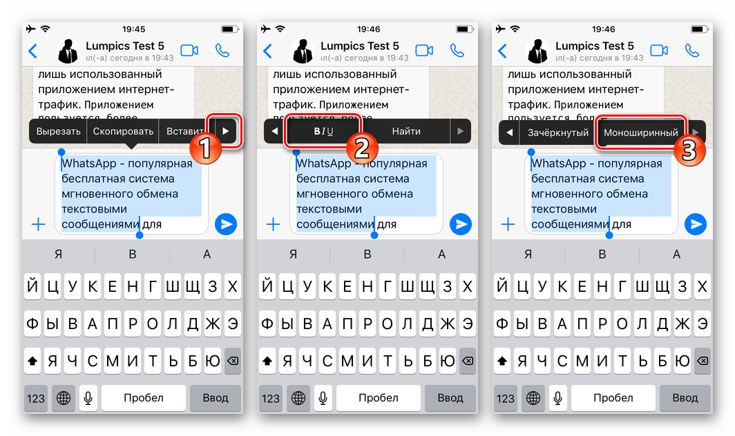 Как менять шрифт в whatsapp на андроида – инструкция
