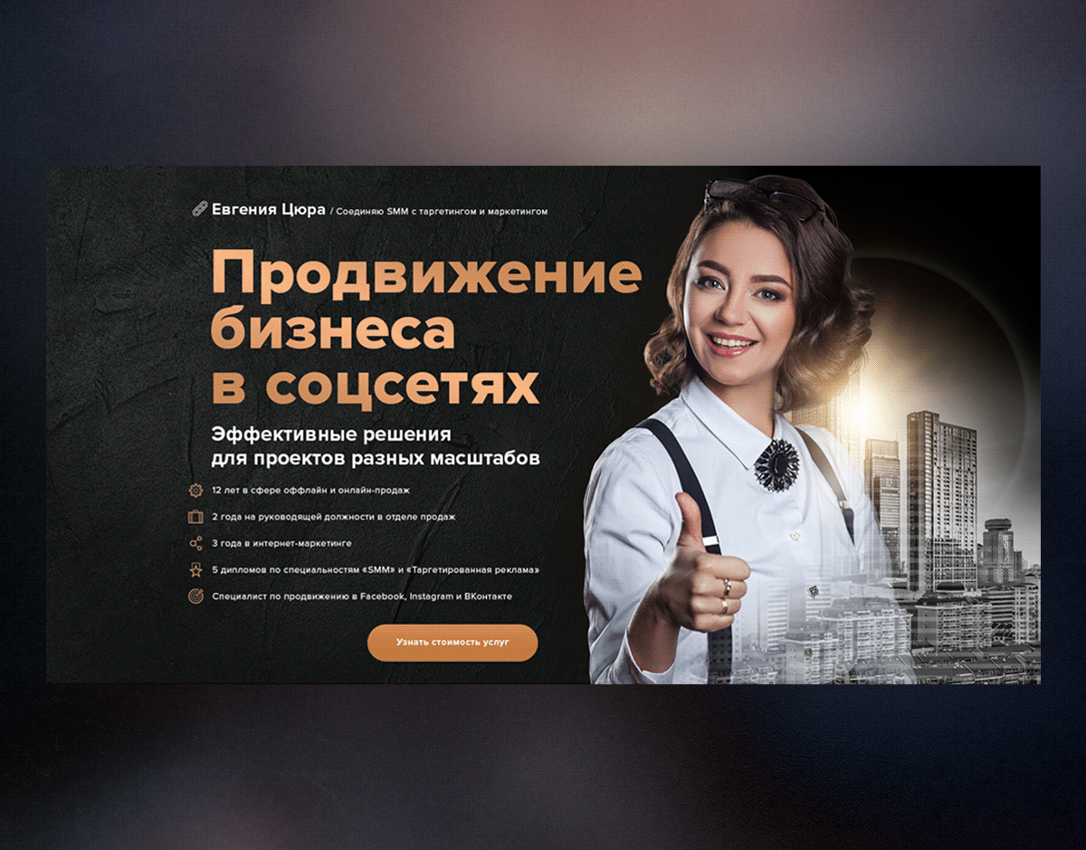 Как управлять группой вконтакте
