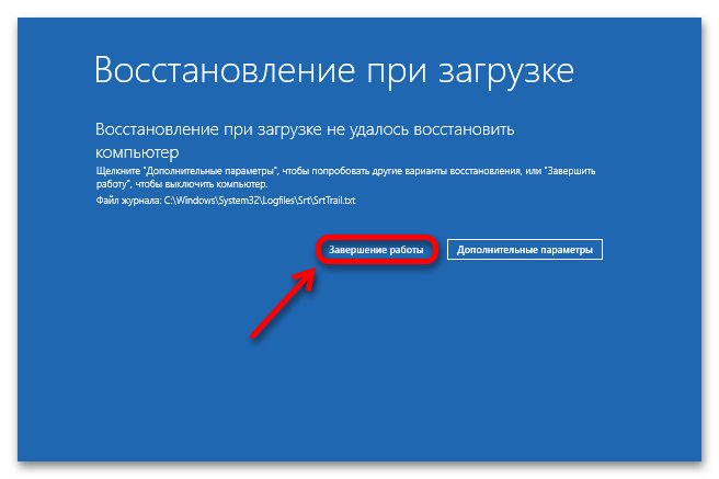 Черный экран при загрузке windows: что делать, если компьютер не включается