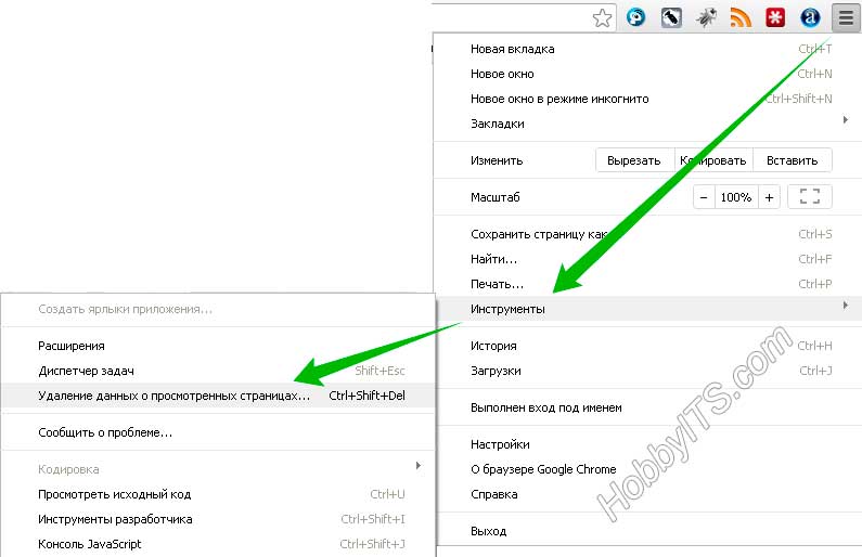 Как очистить кэш браузера - яндекс, гугл хром, мозилла, опера и internet explorer.