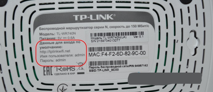 Как узнать пароль от вайфая
