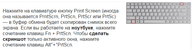 3 easy ways to screenshot on lenovo ideapad