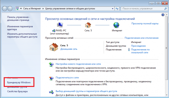 Google Chrome, как и любая другая программа, может работать некорректно, отказываясь запускаться вовсе Решить возникшую неполадку можно несколькими способами