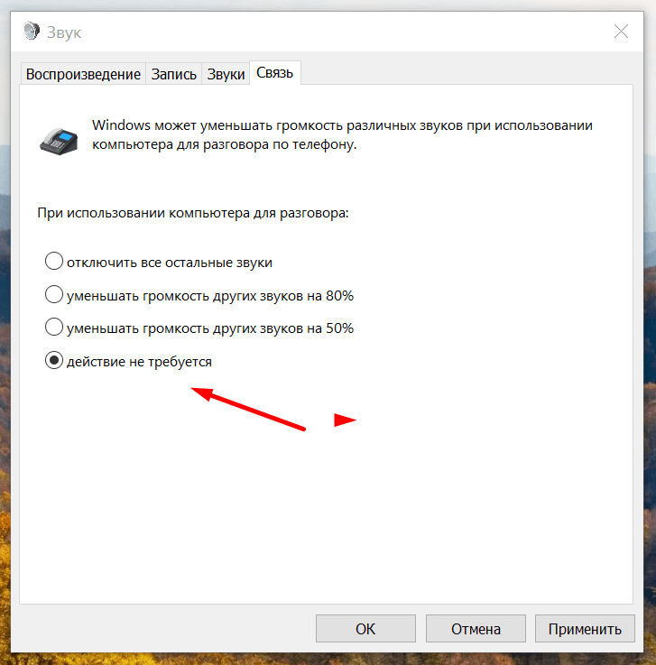 Ошибка windows «выходное аудиоустройство не установлено» – причины возникновения и способы решения