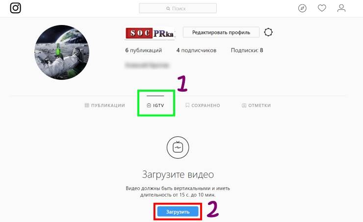 Всё, что нужно знать об igtv: что это такое, как использовать и многое другое