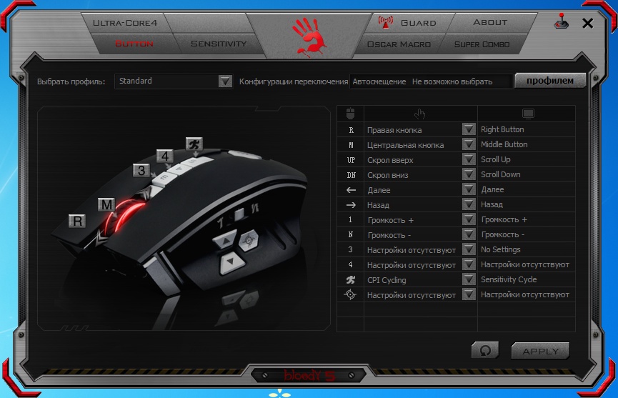 Программа bloody v7