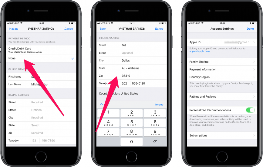 Appstore сегодня не работает и iphone/ipad/macbook не заходит - причины апрель 2024