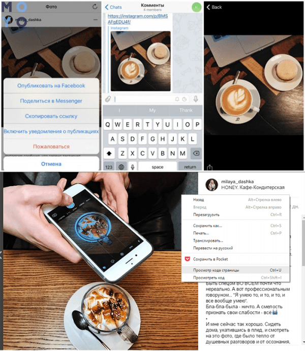 Почему не загружаются фотографии в instagram