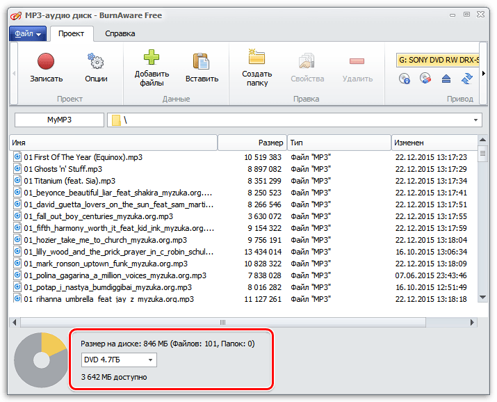 Cdburnerxp download latest version