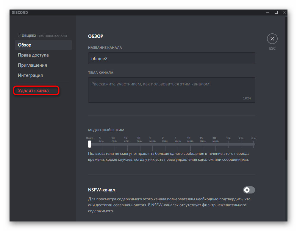 Как настроить разрешения и установить роли в discord для управления вашим сервером или онлайн-сообществом? пошаговое руководство - informatique mania