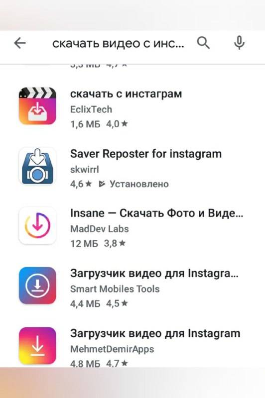 Как в инстаграме скопировать текст с телефона и пк?