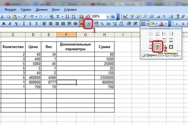 Как разбить ячейки в excel без потери данных