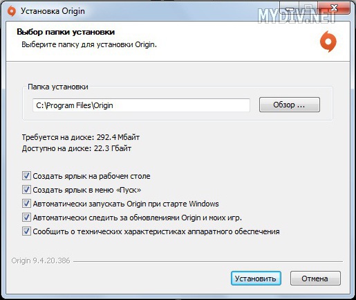 Origin где скачать последнюю версию - пошаговая инструкция (2019)